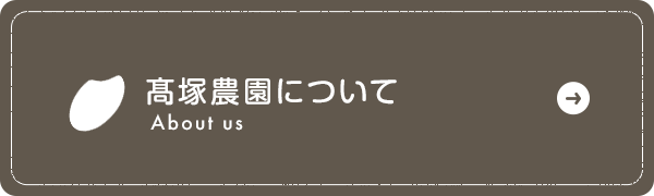 half_bnr_company_off